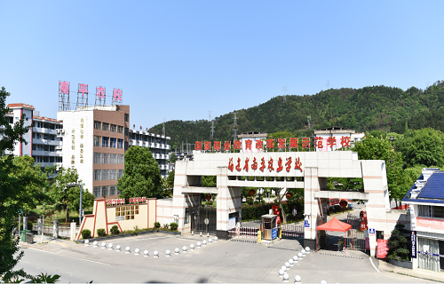  南平市农业学校