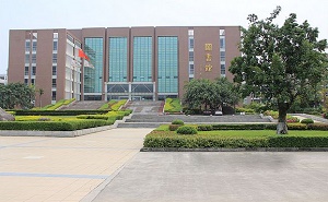  广东农工商职业技术学院五年制大专