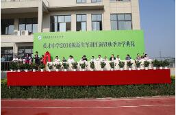  原平英才中学(职教班)