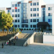 阳泉郊区职业高级中学校