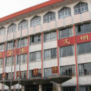  大同幼儿师范学校
