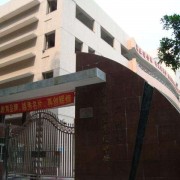  闻喜县第二职业中学