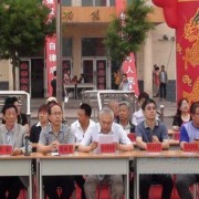  寿阳县第一职业中学校