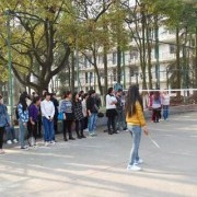  广州工艺美术职业高级中学