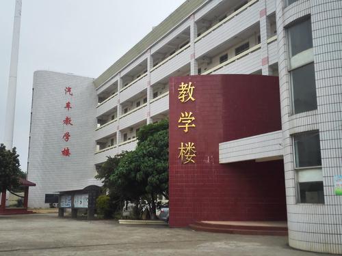  广西经济管理职业技术学校