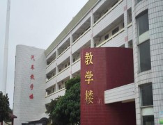 广西经济管理职业技术学校