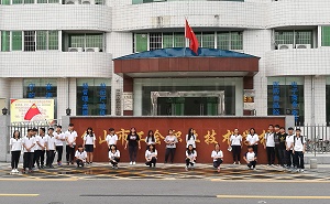  佛山工会职业技术学校