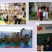  定襄县诚信高级中学(职教班)