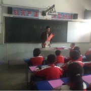  永和县职业中学