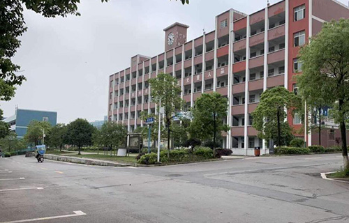  余姚市成职教中心