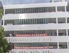 广西幼儿师范学校