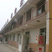  太原广播电视中等专业学校