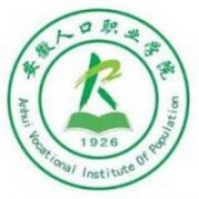  安徽人口职业学院