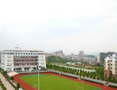 揭东县技工学校