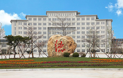  辽宁地质工程职业技术学院