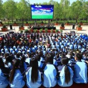  忻州第一职业中学