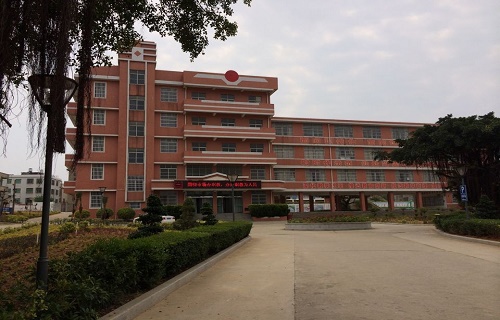  平潭县职业中专学校