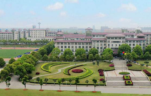  瑞安市第二高级职业中学