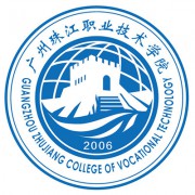 广州珠江职业技术学院