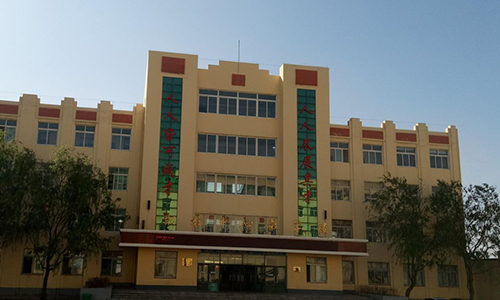  康平县职教中心