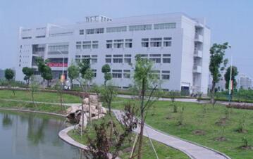  嘉兴市高级技工学校