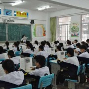  大同城区职业中学校