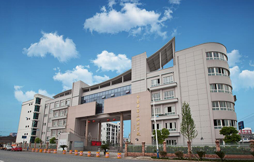  永嘉县第三职业学校