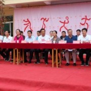  大宁县职业中学