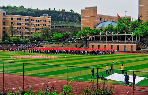  皖西交通技工学校