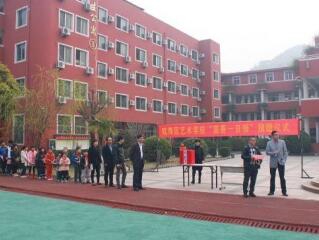  温州市瓯海区艺术学校