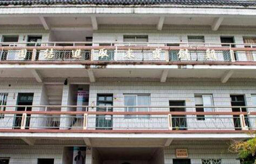  临海东湖职业技术学校