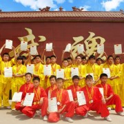  临汾武术职业高中学校