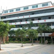  运城宏源工业技术学校