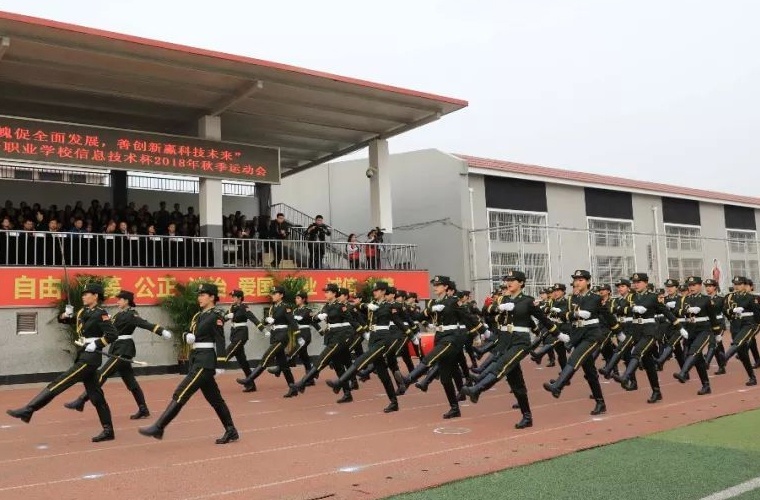 小学教育 (大专)