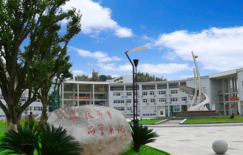  遂昌县职业中等专业学校