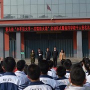  壶关县南洋育栋学校