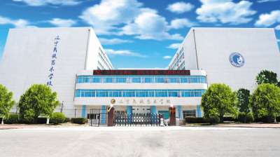 辽宁民族艺术学校