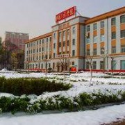  山西冶金高级技工学校