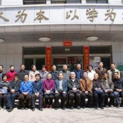  太原广播电视大学附属中学