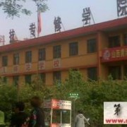  山西华光科技学校