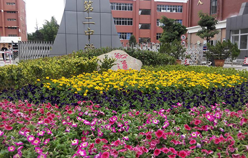  舟山市育英中等职业技术学校