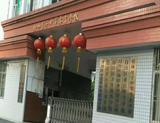 桂林电子中等专业学校