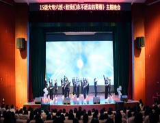 亳州幼儿师范学校