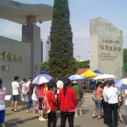  太原小店区第一职业中学校