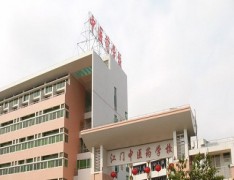 广东省江门中医药学校