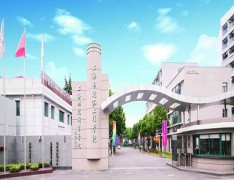 上海市建筑工程学校