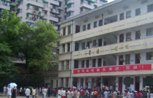  淳安千岛湖职业高中