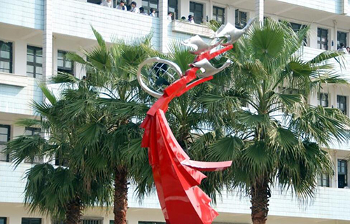  平阳县职业中等专业学校