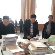  静乐县第二职业中学