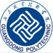  广东职业技术学院